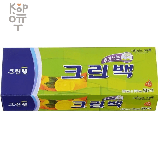 Clean Wrap - Пакеты фасовочные в коробке с системой Просто достань, размер 25см.*35см. 50шт. , купить с доставкой на дом фото 1 — Корейские товары для всей семьи(КорОпт)