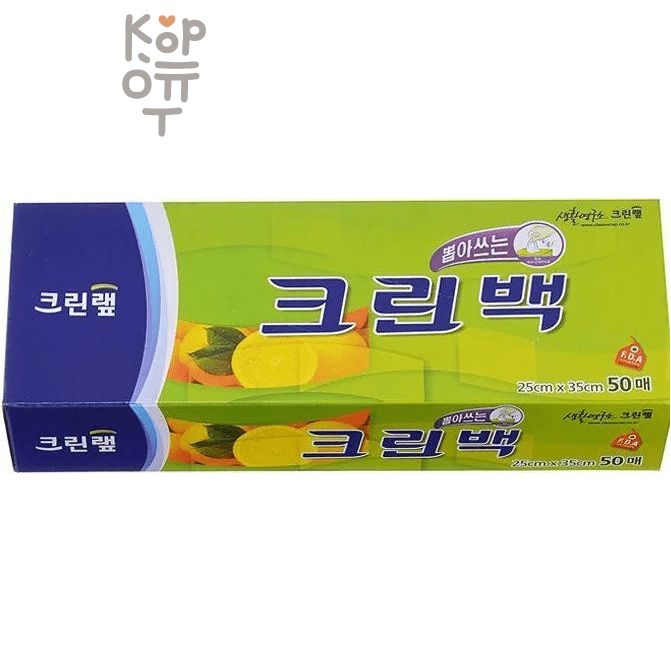 Clean Wrap - Пакеты фасовочные в коробке с системой Просто достань, размер 25см.*35см. 50шт. 
