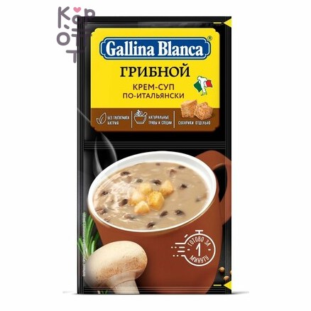 Gallina Blanca - Крем-суп грибной по-итальянски 23 г, Коробка 24 шт.