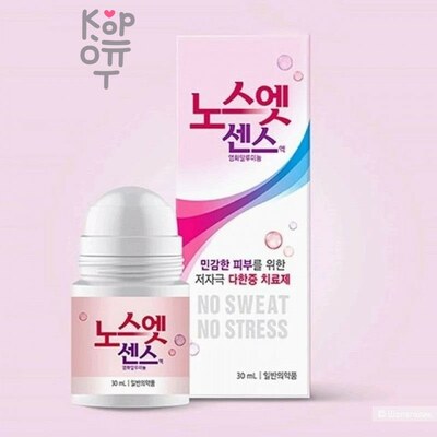 No Sweat No Stress Deodorant No Sweat No Stress - Лечебный Роллер против излишней потливости (розовый) 30 мл