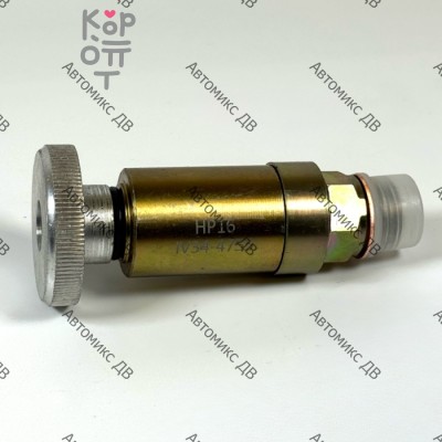 Насос ручной подкачки ТННД (солдатик) HP18 2447222099 стальной Аналог
