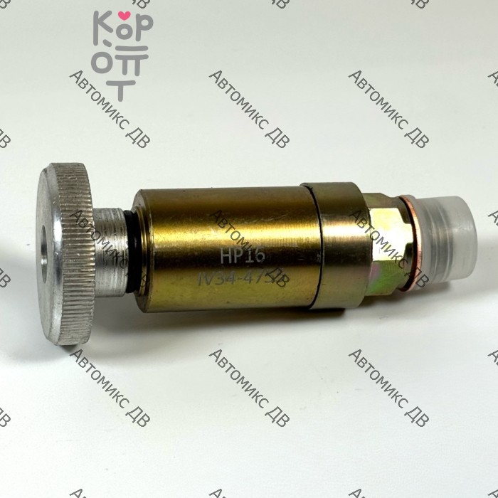 Насос ручной подкачки ТННД (солдатик) HP18 2447222099 стальной Аналог