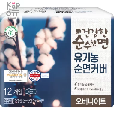 Kleannara OEKO-TEX - Ночные гигиенические прокладки с органическим хлопком (с крылышками (Макси), 33 см, 12 шт. — Корейские товары для всей семьи(КорОпт)