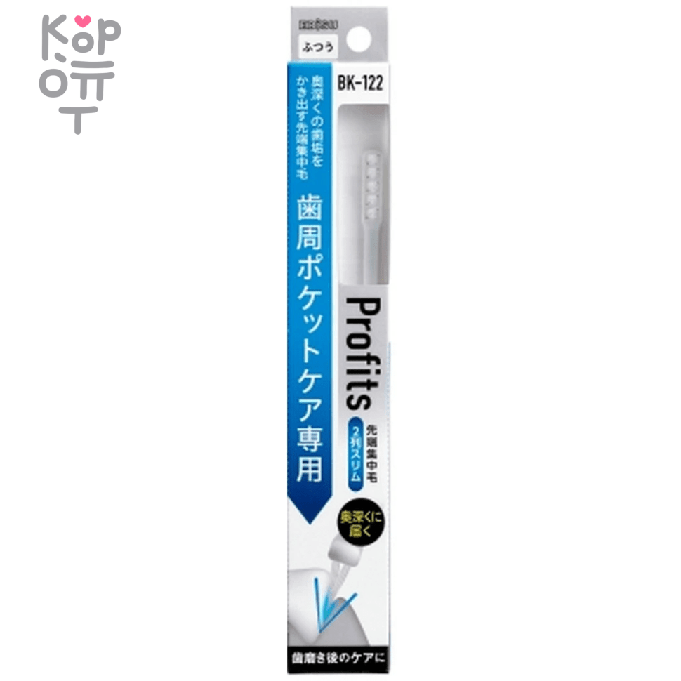 EBISU - УЗКАЯ 2-рядная зубная щётка "Ebisu Profits" с ПЛОСКИМ срезом и особотонкими щетинками для чистки зубодесневых карманов (средняя жёсткость) 1шт., купить с доставкой на дом фото 1 — Корейские товары для всей семьи(КорОпт)