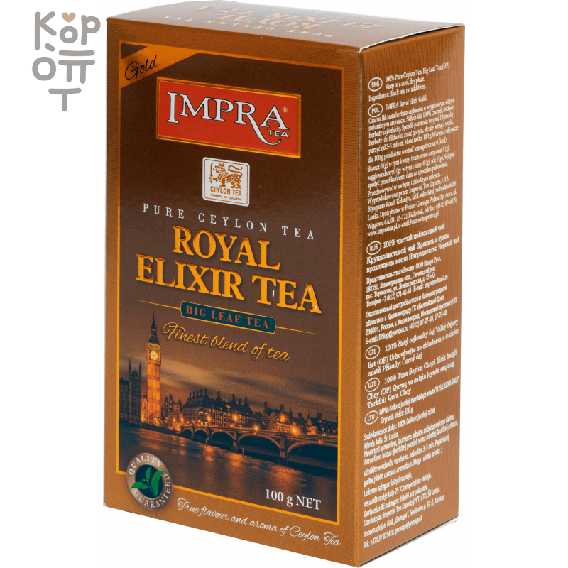 IMPRA - Чай черный ИМПРА Королевский Эликсир, крупный лист 100гр. 1/30, купить с доставкой на дом фото 1 — Корейские товары для всей семьи(КорОпт)