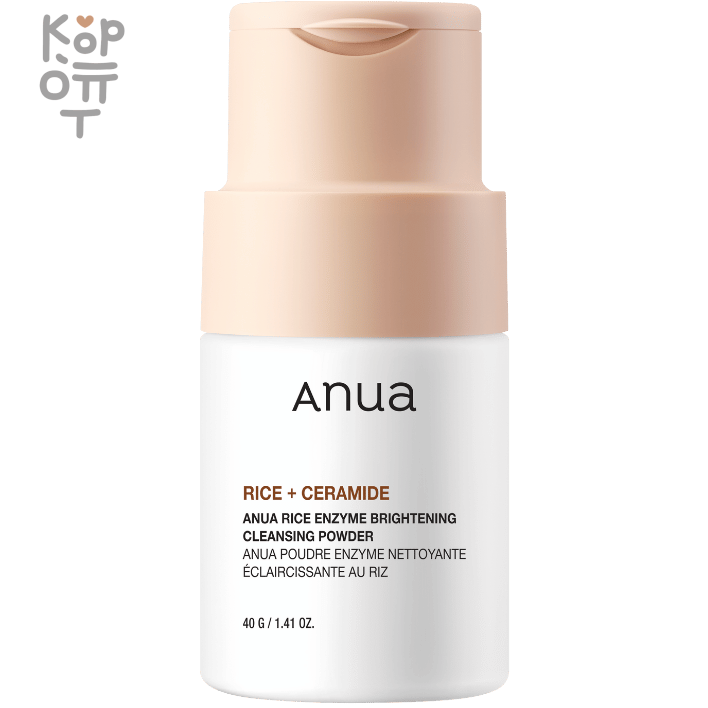 Anua  Rice Enzyme Brightening Cleansing Powder - Энзимная пудра для сияния кожи лица с Рисом 40гр., купить с доставкой на дом  Пудра очищает поры и полирует рельеф, придаёт ровный тон и сокращает видимость пигментации.