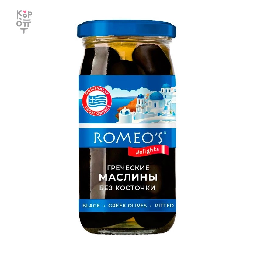 ROMEOS — Маслины греческие без косточки, гигантские, 340 г, стеклянная банка, коробка 12 шт