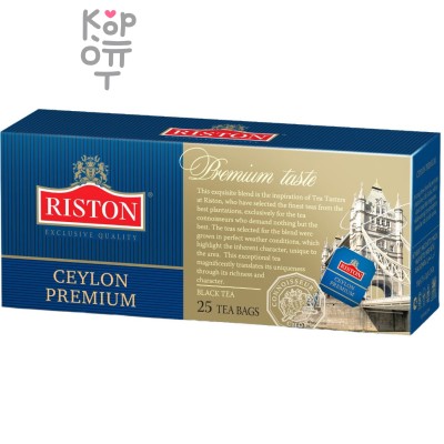 RISTON - Чай цейлонский Премиальный 25 × 2 г (10)
