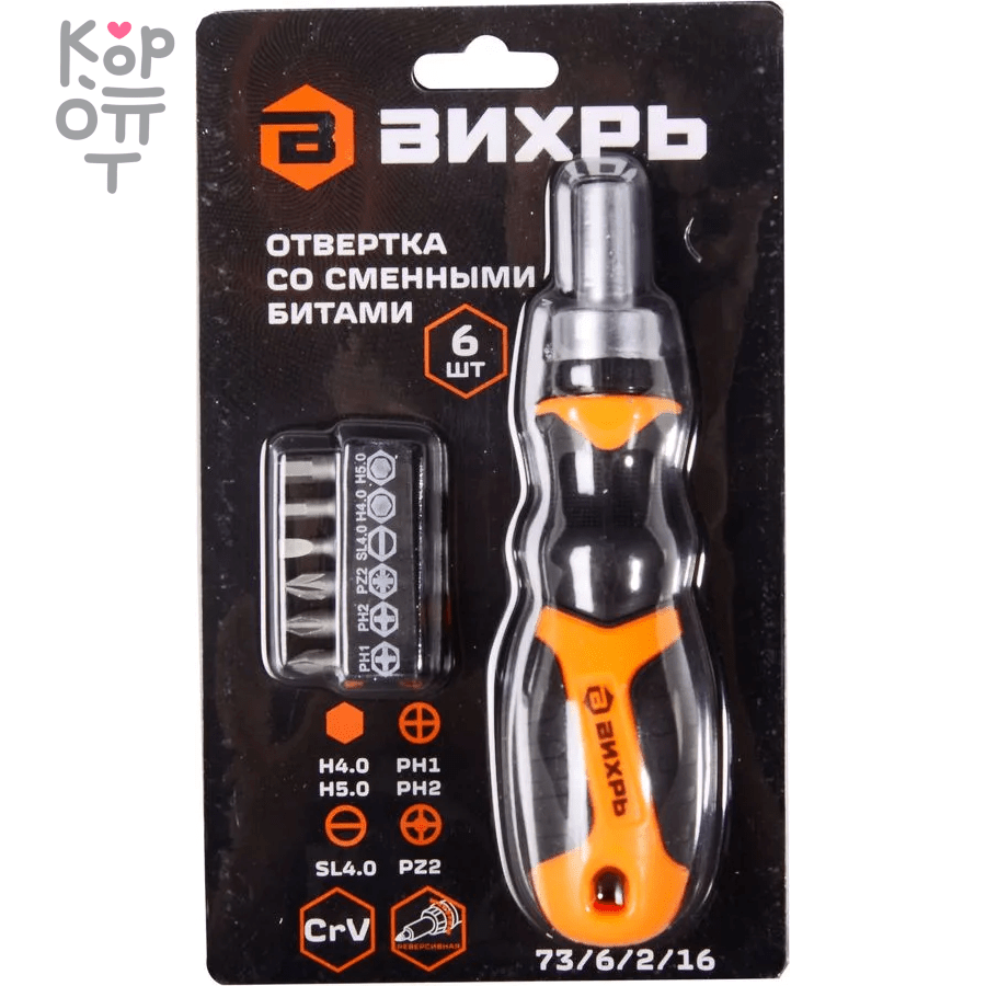 Вихрь - Отвертка со сменными битами 6шт., купить с доставкой на дом фото 1 — Корейские товары для всей семьи(КорОпт) Вихрь - Отвертка со сменными битами 6шт., купить с доставкой на дом фото 1 — Корейские товары для всей семьи(КорОпт)