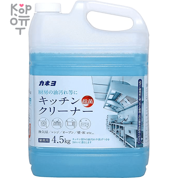 KANEYO Detergent for Kitchen and Kitchen Surfaces - Универсальное моющее средство (для кухни и кухонных поверхностей) 4,5кг., купить с доставкой на дом фото 1 — Корейские товары для всей семьи(КорОпт)