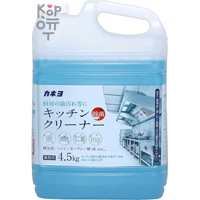 KANEYO Detergent for Kitchen and Kitchen Surfaces - Универсальное моющее средство (для кухни и кухонных поверхностей) 4,5кг.