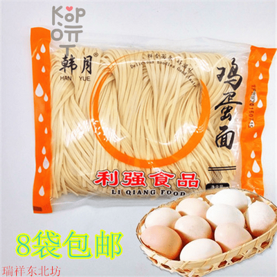 Яичная лапша Hanyue, 400гр.