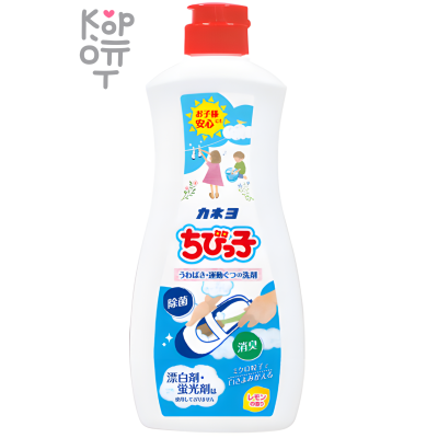 Kaneyo Cleaning Liquid For Shoes "Chibikko" - Чистящее и дезодорирующее средство для обуви и стелек 450гр.