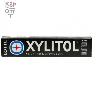 Lotte Xylitol - Резинка жевательная 21гр., чёрная мята — Корейские товары для всей семьи(КорОпт)