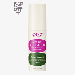 CKD Retino Collagen Small Molecule 300 Glow Stick - Антивозростной стик для лица, 10 г