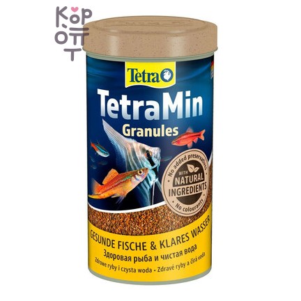 TetraMin Granules корм для всех видов рыб в гранулах, 500 мл /