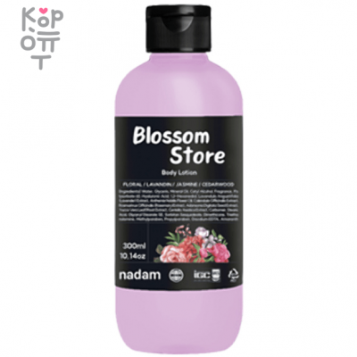 NADAM Moisture Body Lotion - Увлажняющий лосьон для тела 300мл. 