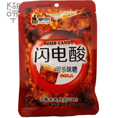 Конфеты Sour Candy Blueberry КИСЛЫЕ со вкусом Колы &mdash; Корейские товары для всей семьи(КорОпт)