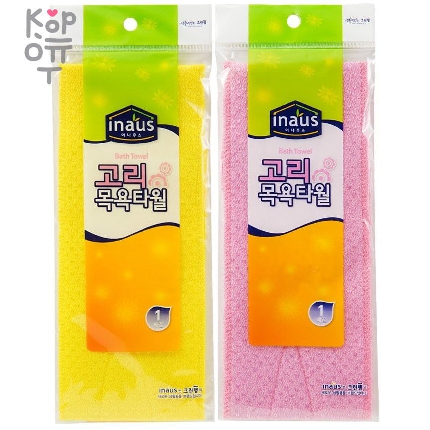 Clean Wrap Inaus - Жесткая массажная мочалка для тела с ручками 10см.*54см., купить с доставкой на дом фото 1 — Корейские товары для всей семьи(КорОпт)