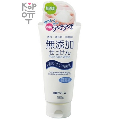 Nihon "Additive-Free Cleansing Foam" - Натуральная очищающая пенка для лица без добавок 