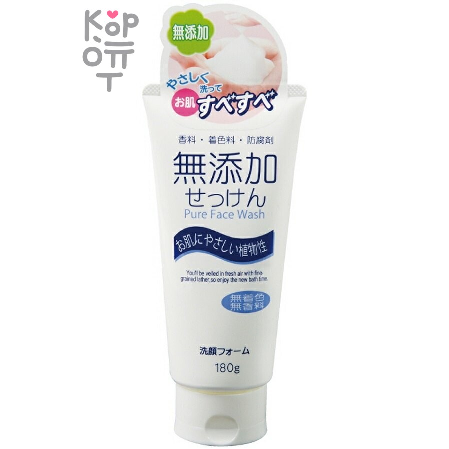 Nihon "Additive-Free Cleansing Foam" - Натуральная очищающая пенка для лица без добавок 