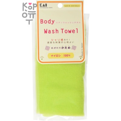KAI Body Wash Towel Мочалка для тела жесткая (салатовая)