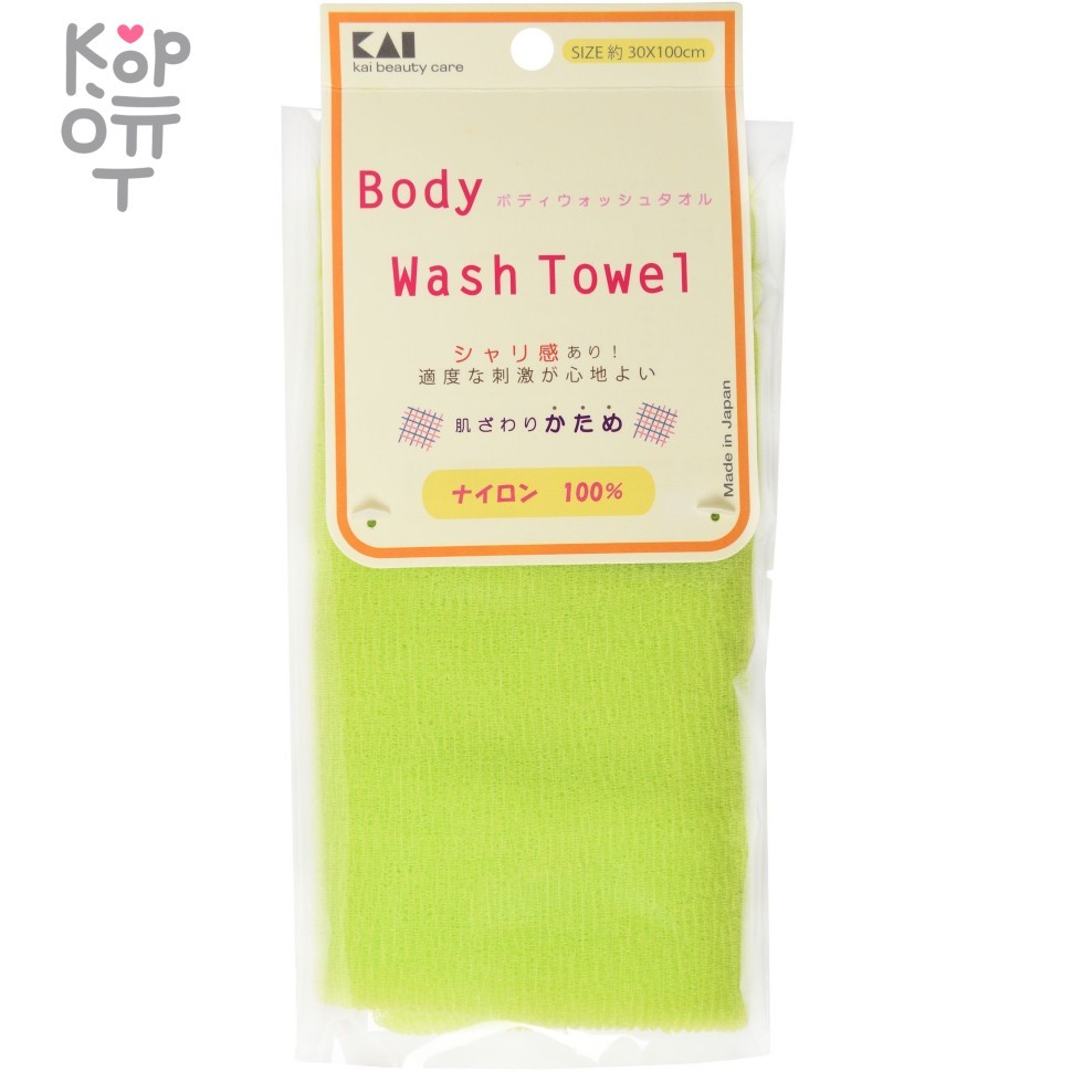 KAI Body Wash Towel Мочалка для тела жесткая (салатовая)