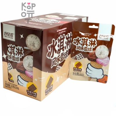 Жевательная конфета Hao Lvyuan Ice Cream Snowball - Мороженное со вкусом Шоколада