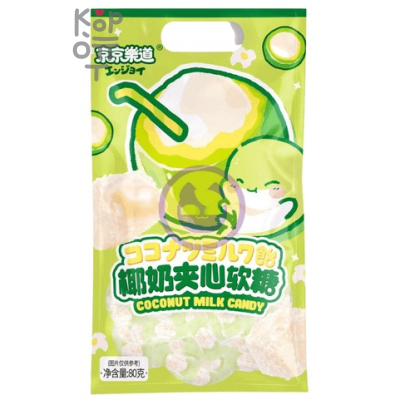 GuandongLefen Jelly Candies - Конфета мармеладная 80гр.