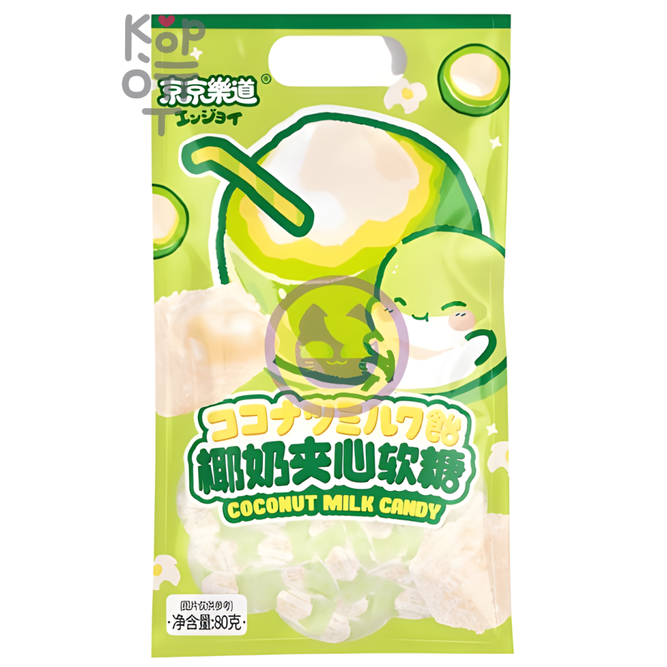 GuandongLefen Jelly Candies - Конфета мармеладная 80гр.