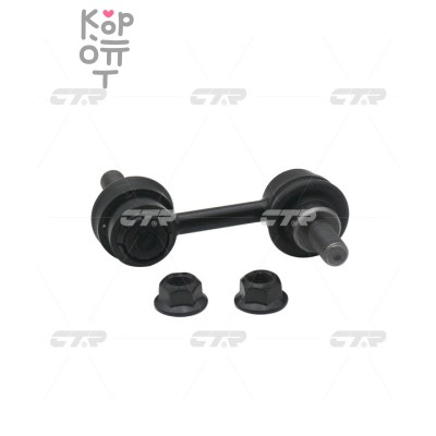 Линк стабилизатора CLN-29 54618-7S000 / 54618-1LA0A ARMADA TA60 '03- / INFINITI QX56 JA60 '04-'10 / TITAN A60 '03-'15 CTR