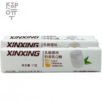 Конфеты жевательные Xinxing молочный коктейль с Йогуртом