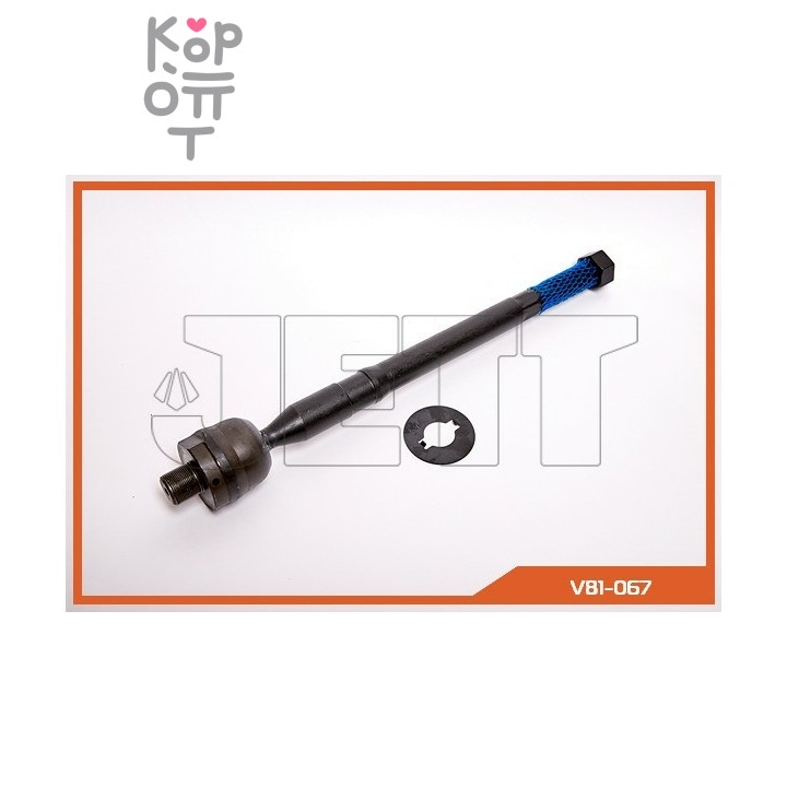 Тяга рулевой рейки 8-97373-366-1 SR-5420, V81-067 Isuzu Elf, NPR 04-06 JETT