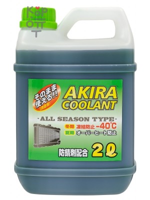 AKIRA COOLANT -40 GREEN (зелёный) / Антифриз всесезонный