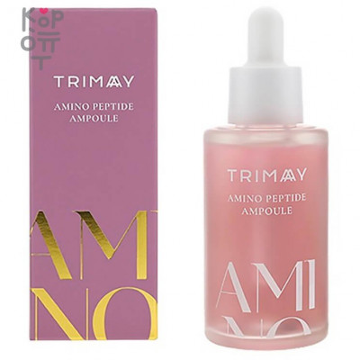 Trimay Amino Peptide Ampoule - Антивозрастная сыворотка с пептидами на основе баклажана, 50 мл