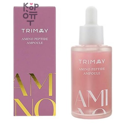 Trimay Amino Peptide Ampoule - Антивозрастная сыворотка с пептидами на основе баклажана, 50 мл