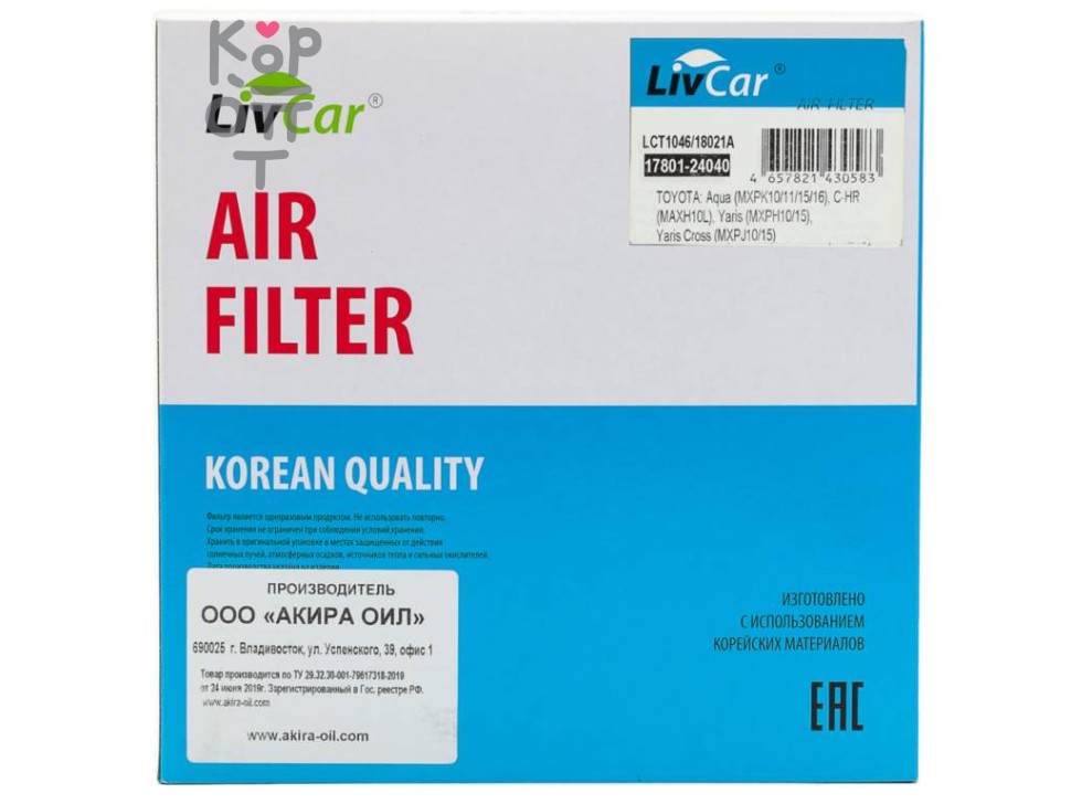 LIVCAR AIR FILTER LCT1046/18021A / Воздушный фильтр