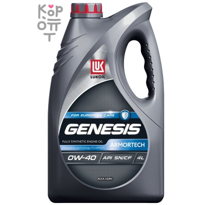 LUKOIL GENESIS ARMORTECH 0W-40 API SN/CF ACEA A3/B4 — Масло моторное