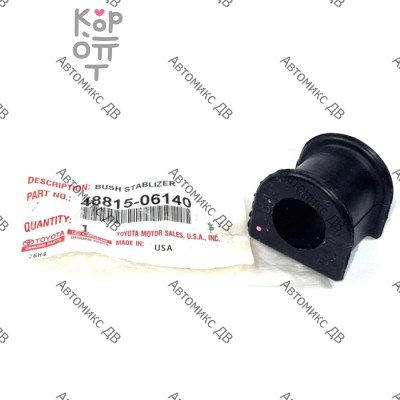 Линк стабилизатора CLT-75, HSL-6280 48820-06050, 48820-33070 CAMRY ACV40, GCV40 '06~ / ACV40L / GSV40L '06~ передний TRUSTAUTO