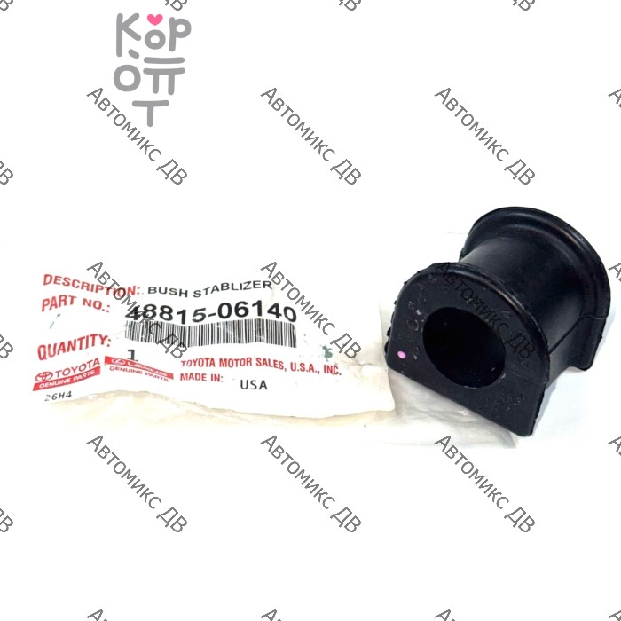 Линк стабилизатора CLT-75, HSL-6280 48820-06050, 48820-33070 CAMRY ACV40, GCV40 '06~ / ACV40L / GSV40L '06~ передний TRUSTAUTO
