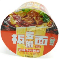 Лапша быстрого приготовления Jinmailang Noodles Beef Noodle, острая лапша с Говядиной, 110гр.