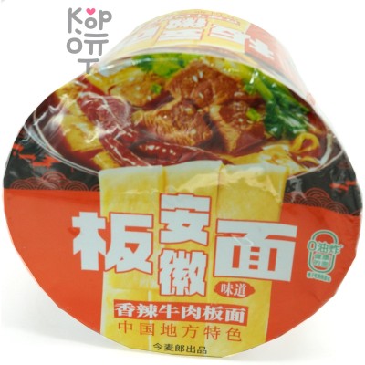 Лапша быстрого приготовления Jinmailang Noodles Beef Noodle, острая лапша с Говядиной, 110гр.
