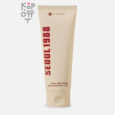 K-SECRE Seoul 1988 Cream : Snail Mucin 93% + Rice - Регенерирующий крем для лица 100 мл