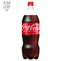 Напиток безалкогольный газированный Кока Кола, Coca-Cola, 1500мл.