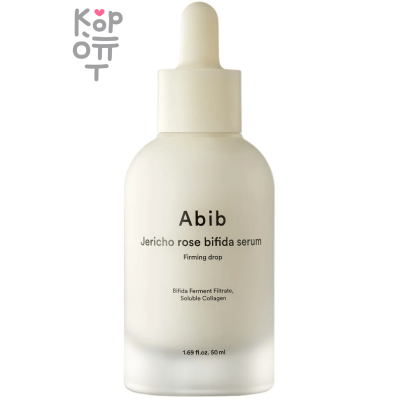 ABIB Jericho Rose Bifida Serum Firming Drop - Питательная сыворотка с Розой Джерико 50мл.