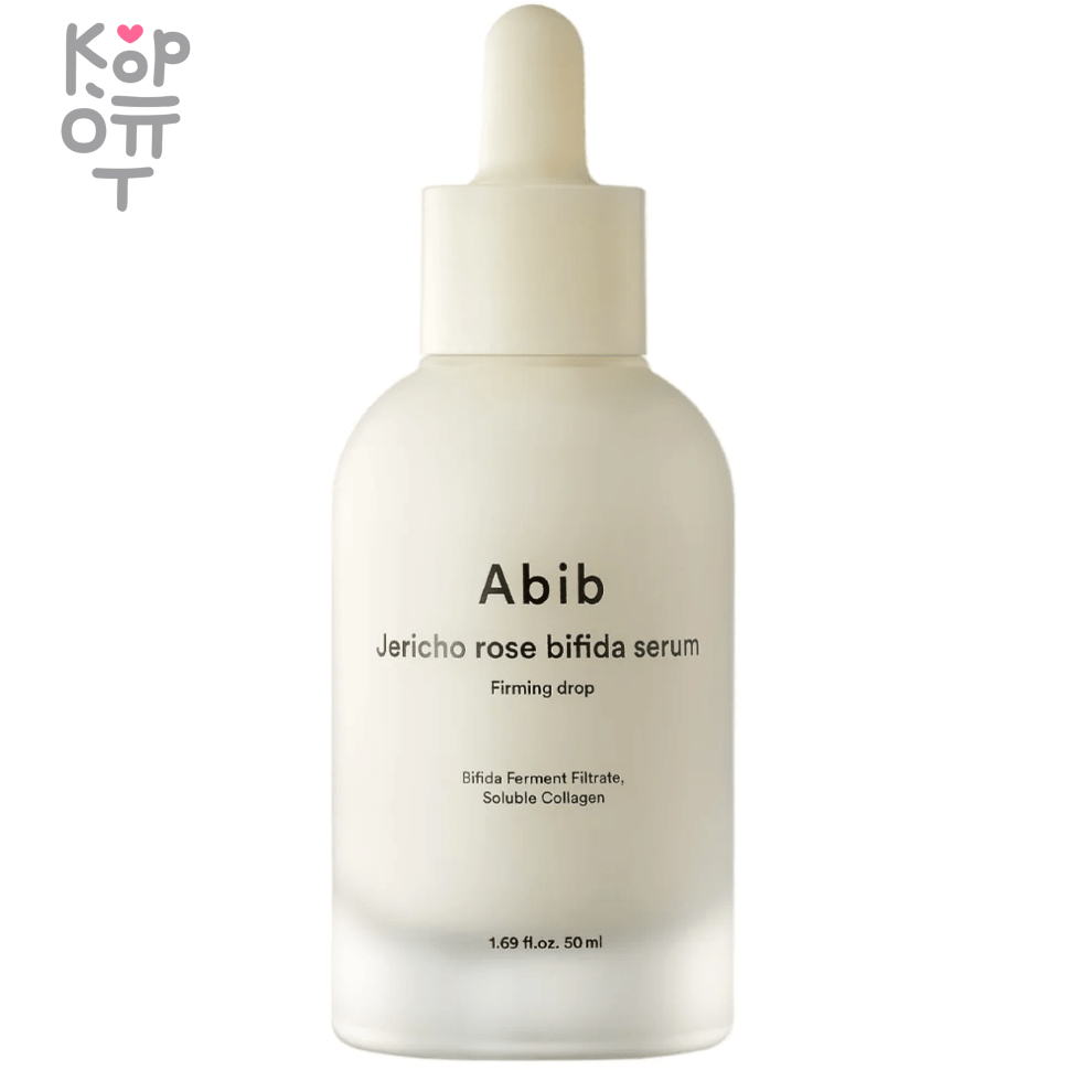 ABIB Jericho Rose Bifida Serum Firming Drop - Питательная сыворотка с Розой Джерико 50мл., купить с доставкой на дом фото 1 &mdash; Корейские товары для всей семьи(КорОпт)