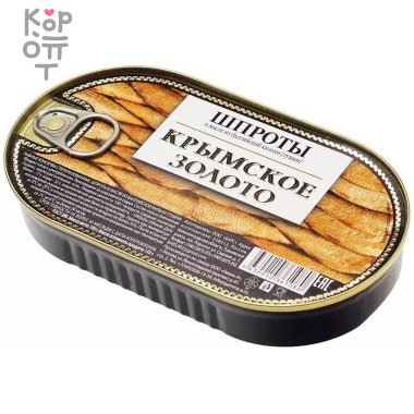 Крымское Золото - Шпроты в масле из балтийской кильки 175гр. &mdash; Корейские товары для всей семьи(КорОпт)