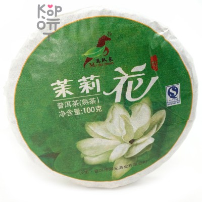 Чай Captain Horse Pu'er - Юньнаньский крупнолистовой высушенный на солнце зеленый чай с Жасмином, Пуэр, 2013год, 100гр.