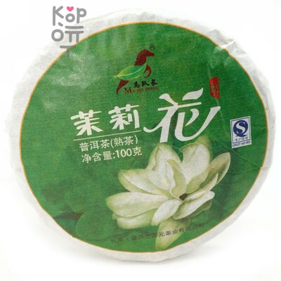 Чай Captain Horse Pu'er - Юньнаньский крупнолистовой высушенный на солнце зеленый чай с Жасмином, Пуэр, 2013год, 100гр.