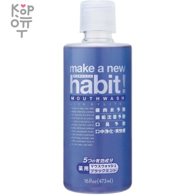 Nissan FaFa make a new habit Средство для полоскания рта со вкусом черной мяты, 473 мл. — Корейские товары для всей семьи(КорОпт)